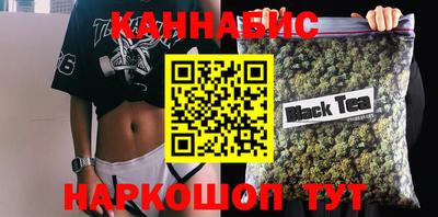 кокаин VHQ Бийск