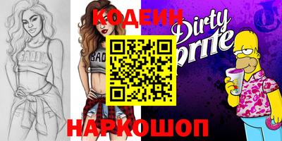 шишки Берёзовский