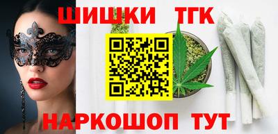 кокаин VHQ Бийск
