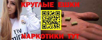 кокаин VHQ Бийск