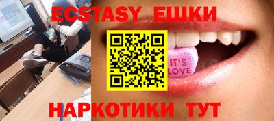 шишки Берёзовский