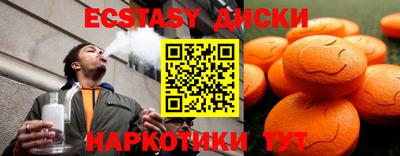 кокаин VHQ Бийск