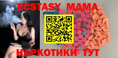 марихуана Волжск