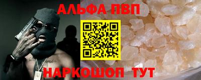 марихуана Волжск