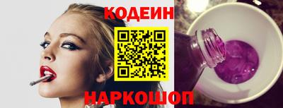 кокаин VHQ Бийск