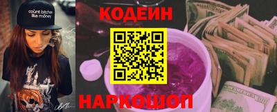 шишки Берёзовский