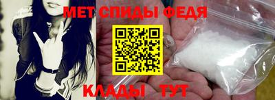 меф VHQ Волгодонск