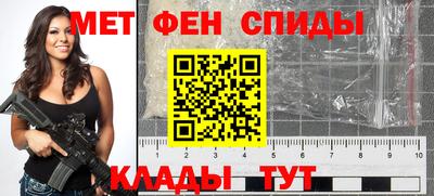 меф VHQ Волжский