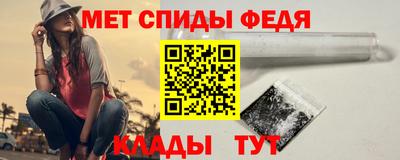 меф VHQ Волжский