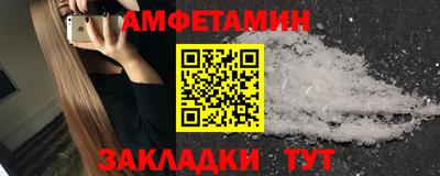 кокаин VHQ Бийск