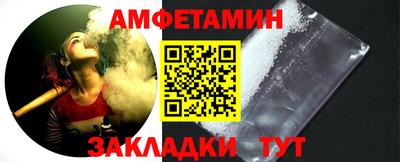 меф VHQ Волжский