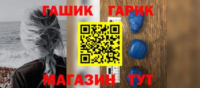 шишки Берёзовский