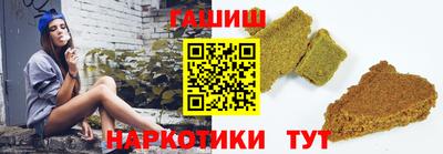 шишки Берёзовский
