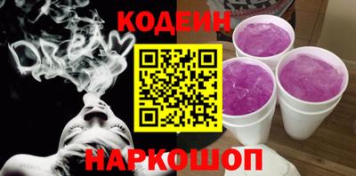 mix Беслан