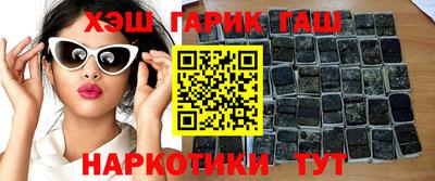 кокаин VHQ Бийск