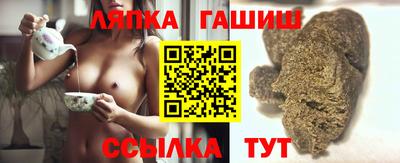 кокаин VHQ Бийск