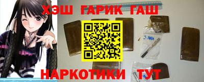 шишки Берёзовский