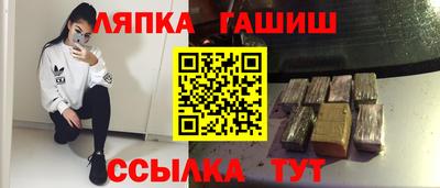 меф VHQ Волжский