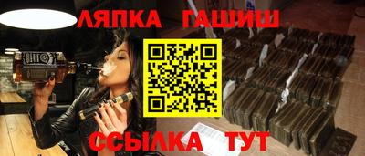кокаин VHQ Бийск