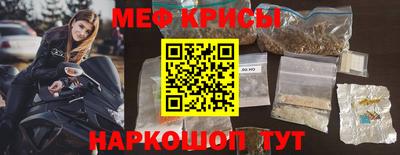 кокаин VHQ Бийск