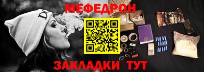 синтетический гашиш Азнакаево