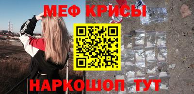 кокаин VHQ Бийск