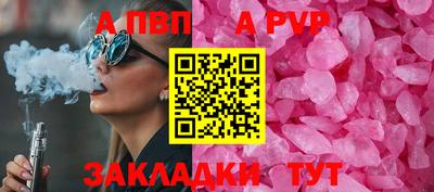 меф VHQ Волжский