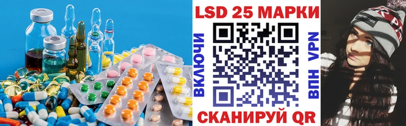купить   Приморско-Ахтарск  mega tor  LSD-25 экстази ecstasy 