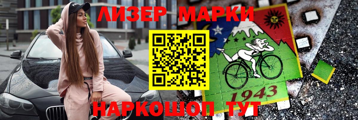 LSD-25 экстази кислота Приморско-Ахтарск
