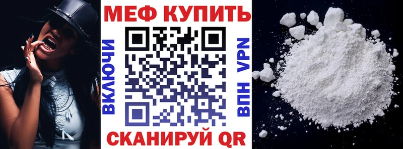 закладки  это Telegram  МЕФ VHQ  Приморско-Ахтарск  кракен рабочий сайт 