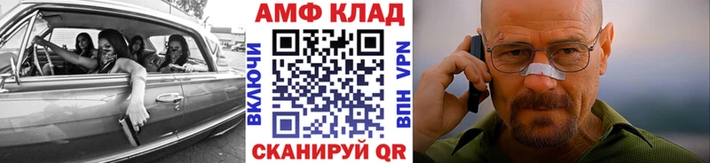 цена   Приморско-Ахтарск  Метамфетамин винт 