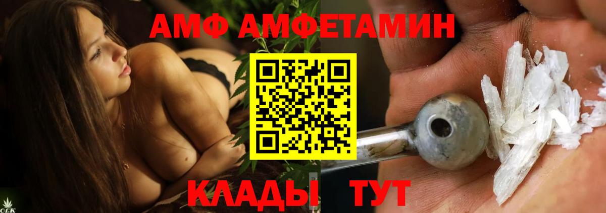 Метамфетамин Methamphetamine Приморско-Ахтарск