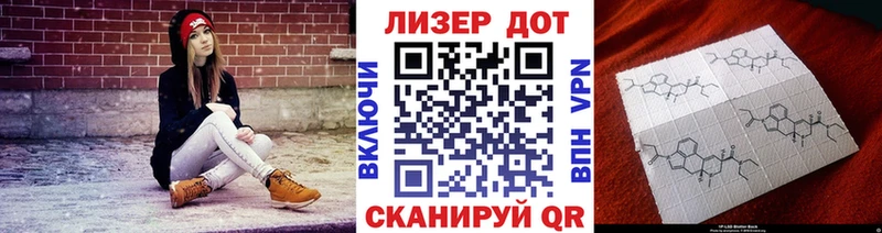 купить  цена  Приморско-Ахтарск  Марки N-bome 1500мкг 