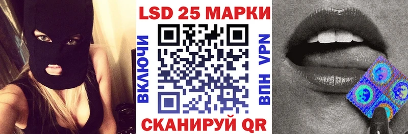Марки NBOMe 1,5мг Приморско-Ахтарск