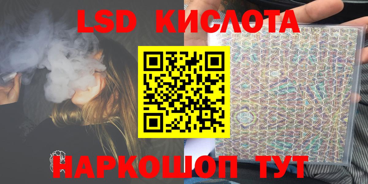 Наркотические марки 1,8мг  Наркотические марки 1,8мг  Приморско-Ахтарск 