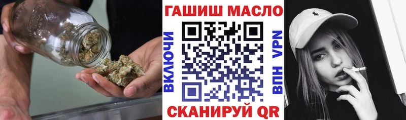 Дистиллят ТГК гашишное масло  купить  сайты  Приморско-Ахтарск 