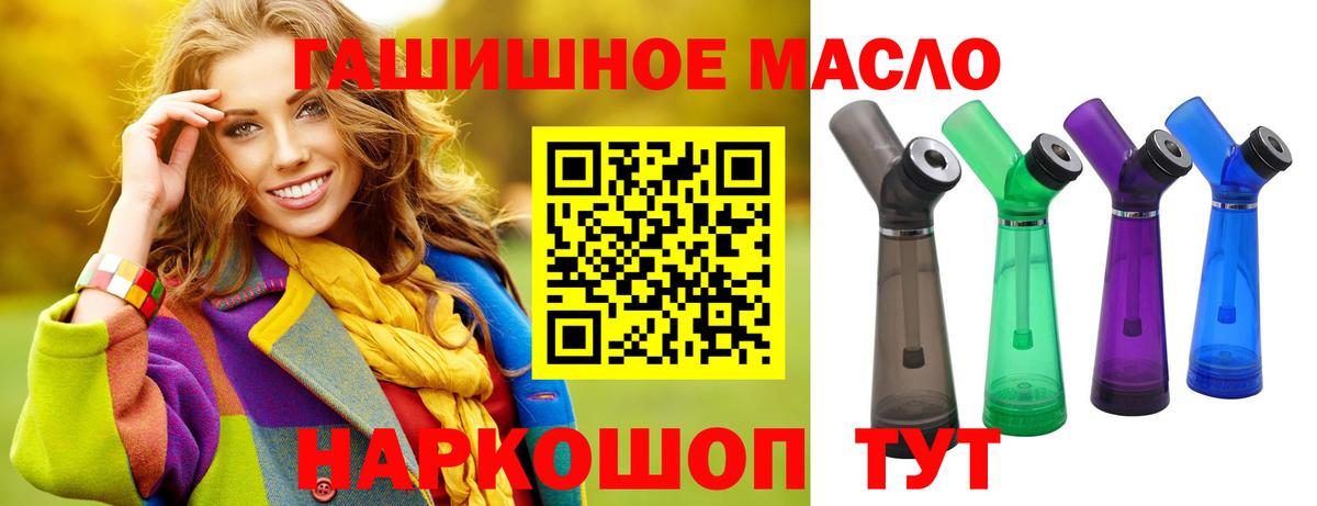 Марихуана  МЕТ  Cocaine  Мефедрон кристаллы  АМФ   Приморско-Ахтарск  ГАШ  МЕФ  Вход с VPN 