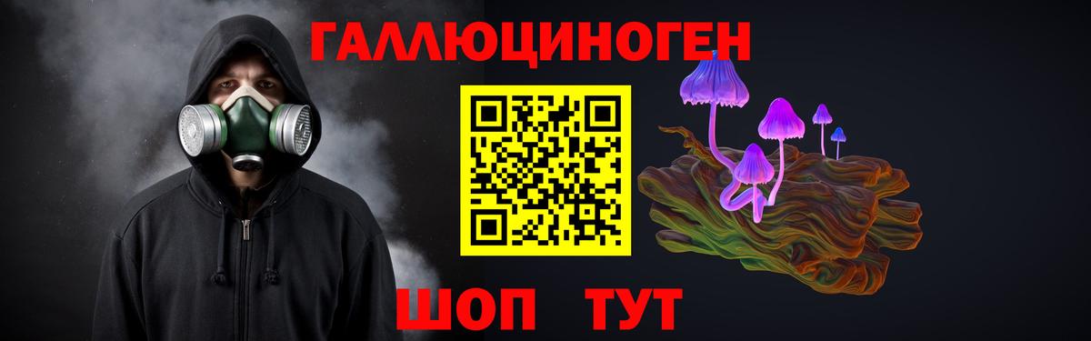 Псилоцибиновые грибы мухоморы  Вход с VPN  Псилоцибиновые грибы MAGIC MUSHROOMS  Приморско-Ахтарск 
