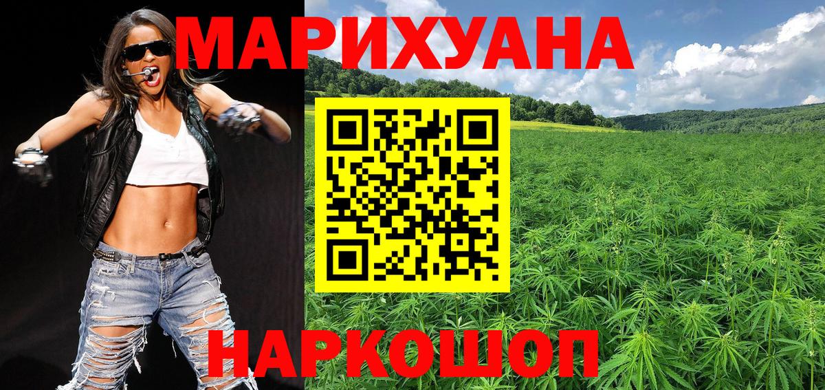 Бошки Шишки тримм  Марихуана THC 21%  Шишки марихуана MAZAR  Бошки марихуана MAZAR  Приморско-Ахтарск  Вход с VPN 