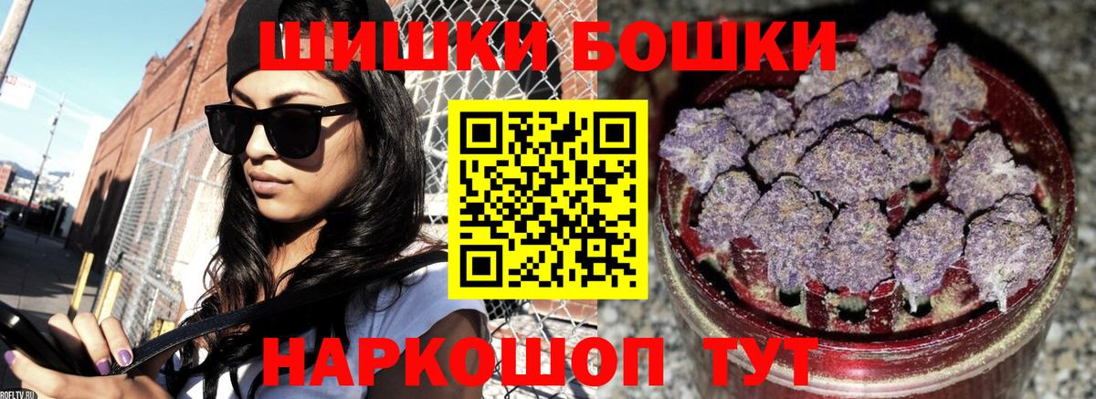 Бошки марихуана сатива  Марихуана SATIVA & INDICA  Шишки марихуана Bruce Banner  Приморско-Ахтарск 